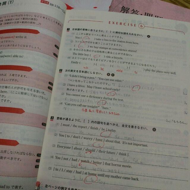 総合英語Evergreen English Grammar 25Lessons の通販 by よっくよっく
