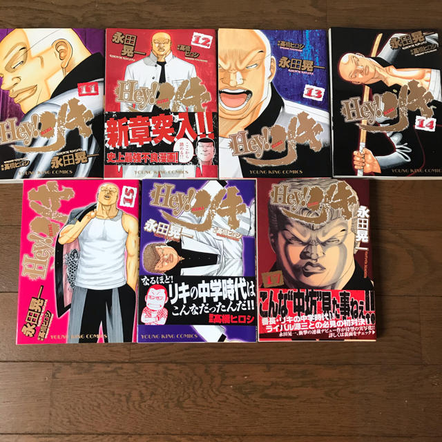 クローズ ワースト キューピー キク 全巻セット キューピー QP ・Hey