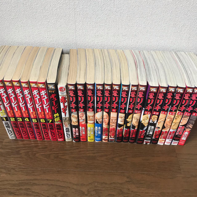 キューピー QP ・Heyリキ セット 高橋ヒロシ クローズ worstの通販 by