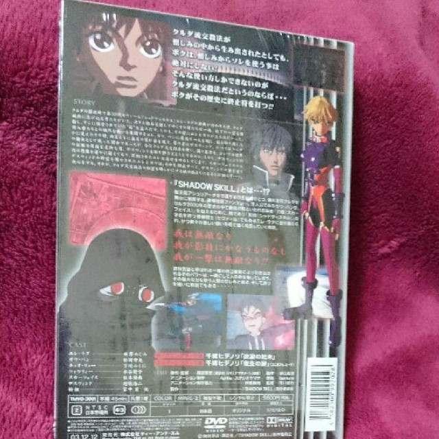 SHADOW SKILL ～クルダ流交殺法の秘密～ DVD CD 特製台本の通販 by