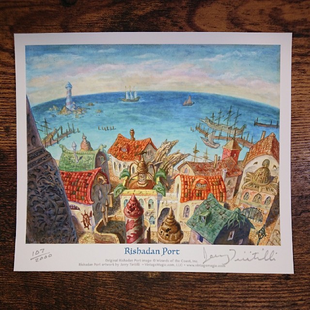 マジック：ザ・ギャザリング - リシャーダの港 サイン・ナンバリング