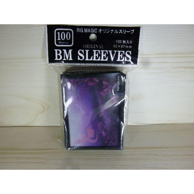 マジック：ザ・ギャザリング - MTG BIG MAGIC スリーブ John Avon 吉野