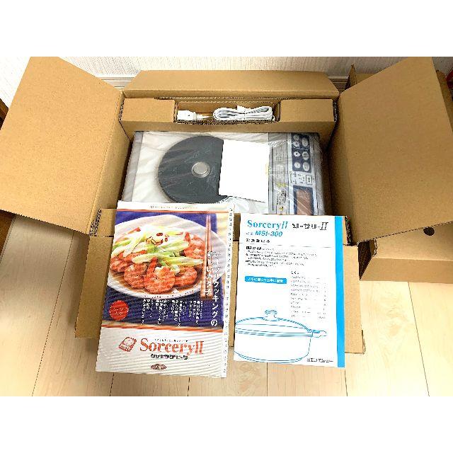 未使用品 FMCソーサリーII クッキングヒーター専用鍋セットの通販 by