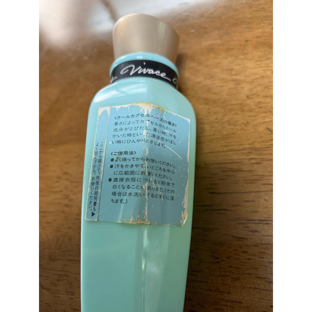 SHISEIDO (資生堂) - ビバーチェ クールコロン(F) マリンフルールの