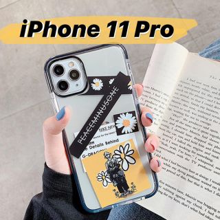 PEACEMINUSONE（iPhoneケース）のフリマアイテム一覧