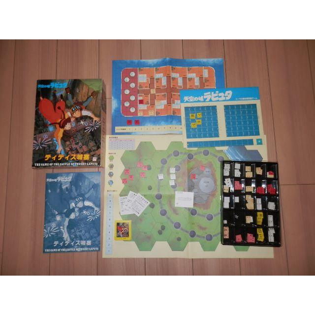 ボードゲーム】天空の城ラピュタ ティディス要塞 ツクダホビーの通販