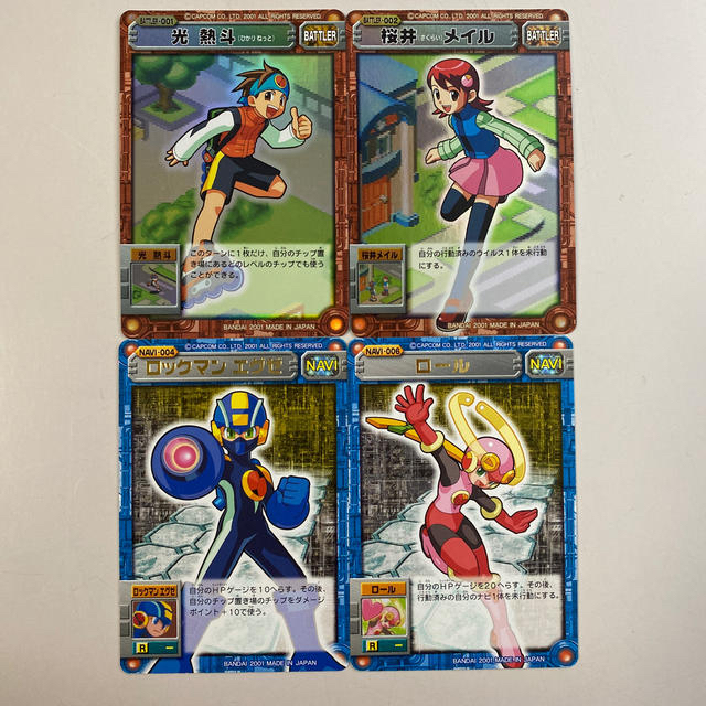 CAPCOM - ロックマンエクゼ カード 69枚 ロックマンエグゼ5の通販 by