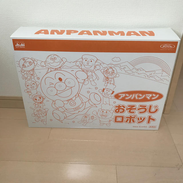 ☆未使用品☆ アンパンマンおそうじロボット 未使用品 非売品の通販 by