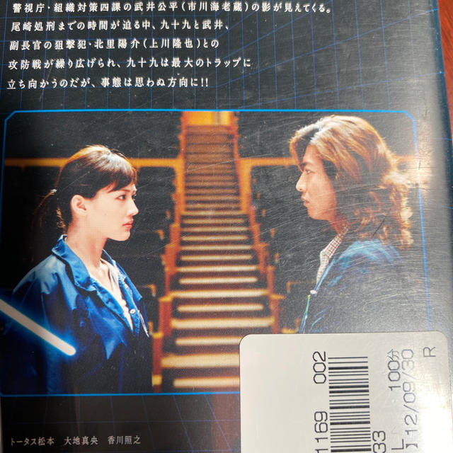 Johnny's - MR．BRAIN 全5巻 DVD 木村拓哉 キムタク 美中古の