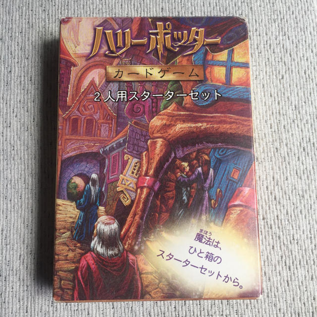 ハリーポッター カードゲーム 2人スターターセットの通販 by とっ