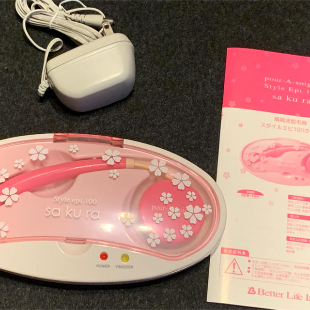 高周波脱毛器 プラソニエ スタイルエピ 100 sakuraの通販 by shop｜ラクマ