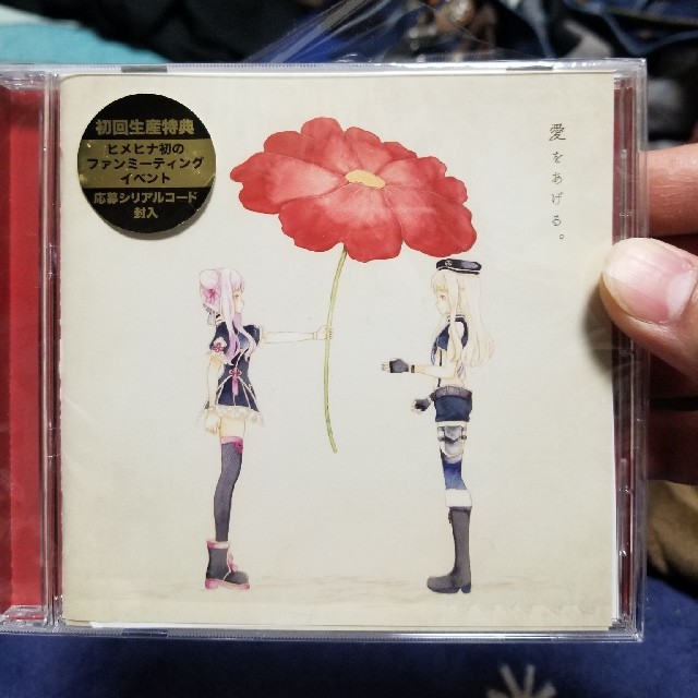 ヒメヒナ ファーストアルバム 藍の華の通販 by チゲ☆阿LaLa木's shop