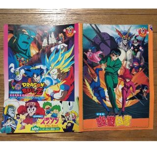 943377369.jpg?1592144410