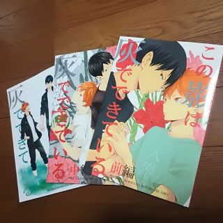 943400574.jpg?1592145981