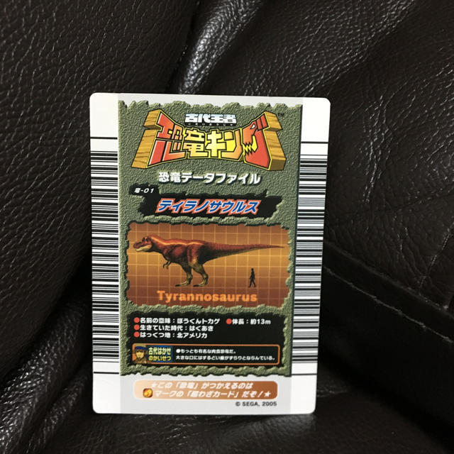 ティラノサウルス 恐竜キングの通販 by chami's shop｜ラクマ