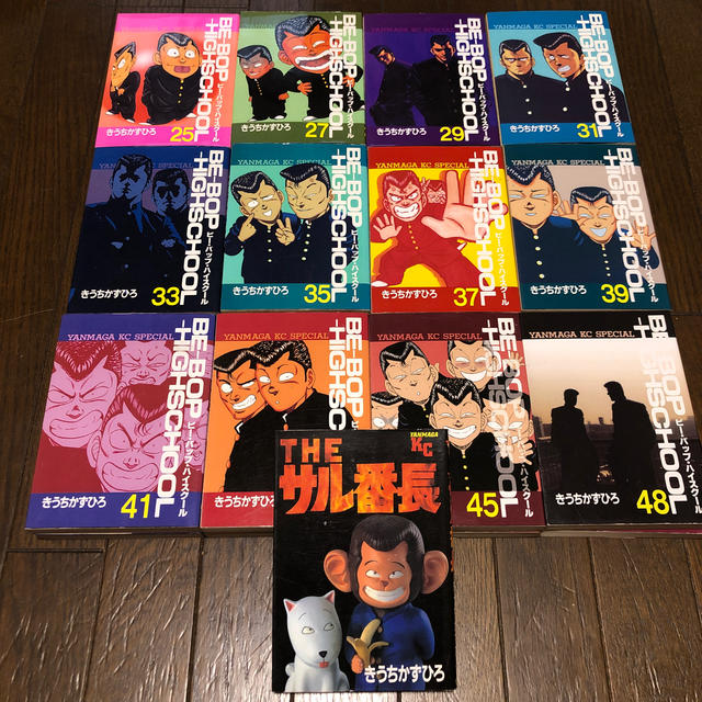 ビーバップハイスクール 全48巻+THEサル番長 きうちかずひろ dの通販