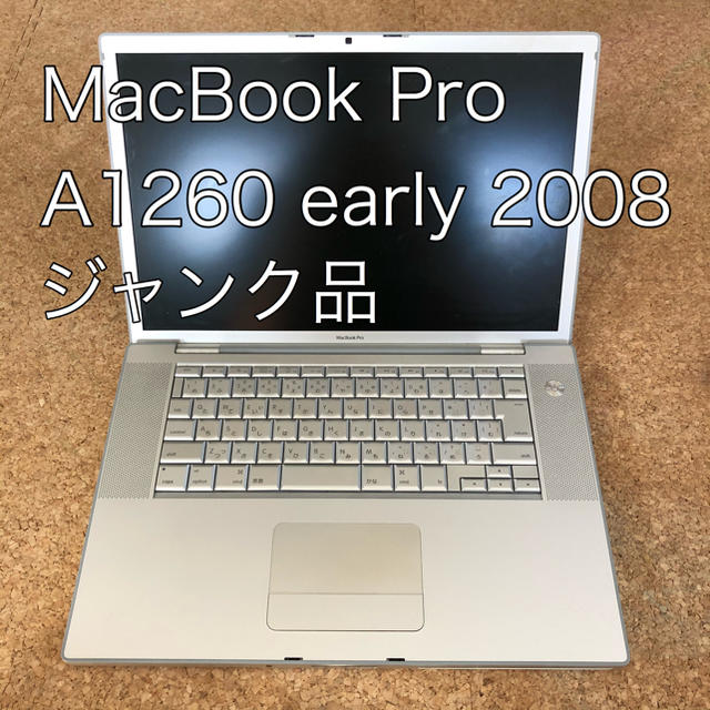 Apple - Macbook pro A1260 early 2008 ジャンクの通販 by alfred's