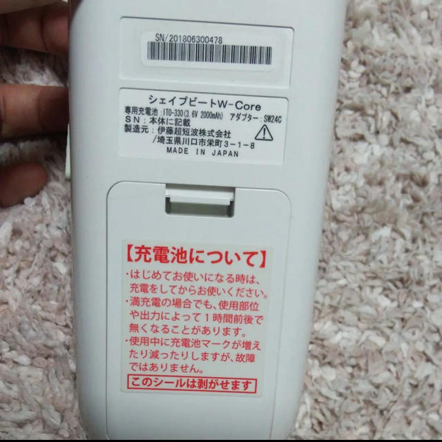 シェイプビートw-コアの通販 by ひとみ's shop｜ラクマ