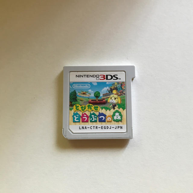 ニンテンドー3DS - とびだせどうぶつの森 カセットの通販 by くるみ's
