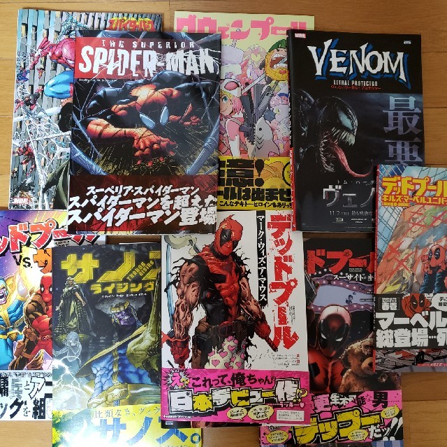 アメコミ marvel 日本版 翻訳 セットの通販 by aki277's shop｜ラクマ