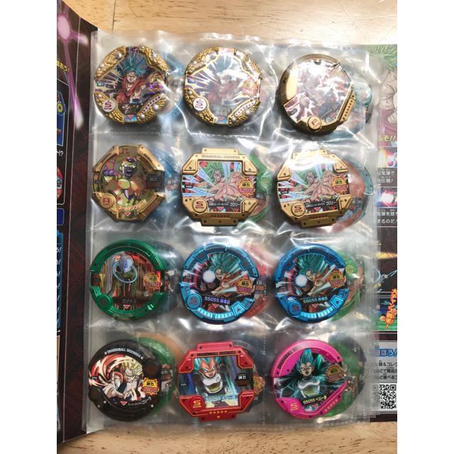 ドラゴンボール - ドラゴンボール ディスクロス（ファイル付き）の通販