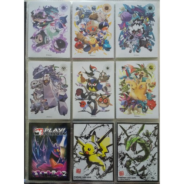 ポケモン - ポケモン9枚セットⓥ (バラ売り可) デッキシールド