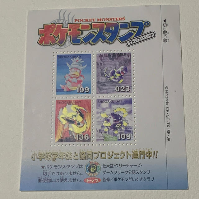 ポケモン - ポケモンスタンプ①の通販 by るか@発送平日のみ｜ポケモン