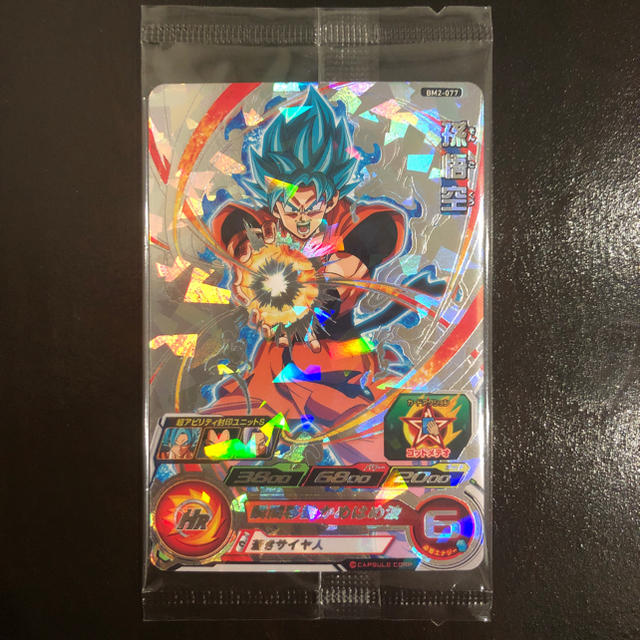 ドラゴンボール - 【美品】BM2-077 孫悟空 アニバーサリー UR 未開封