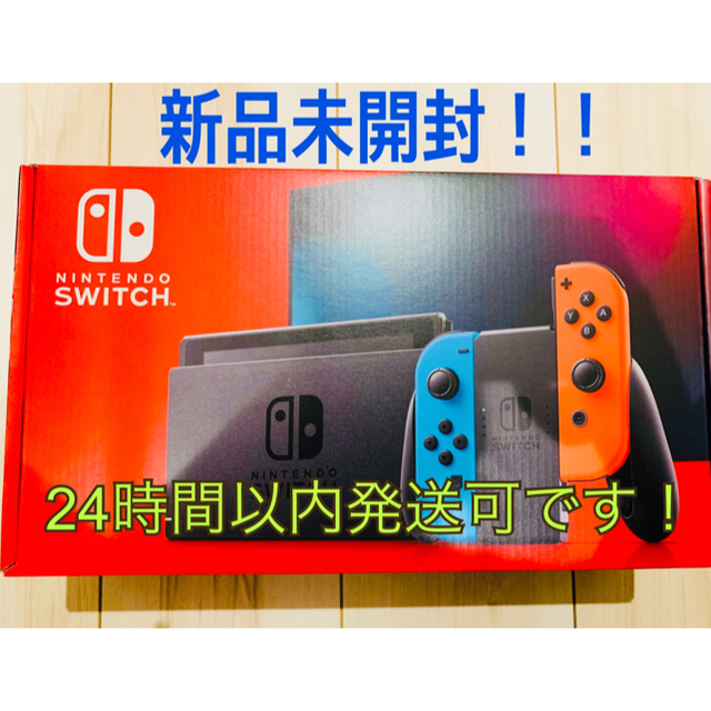 Switch】 Joy-Con(L) ネオンパープル/(R) ネオンオレンジ | ノジマ