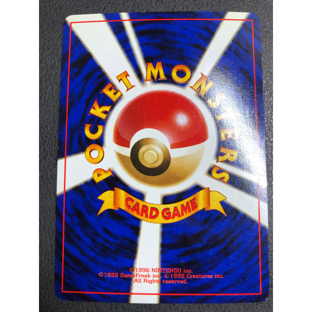 ポケモン - 初代 旧裏 カツラのウィンディ マークなし ポケモンカード