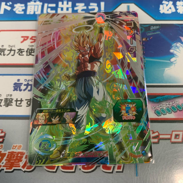 ドラゴンボール - ドラゴンボールヒーローズ BM3-SEC3 ゴジータ の通販