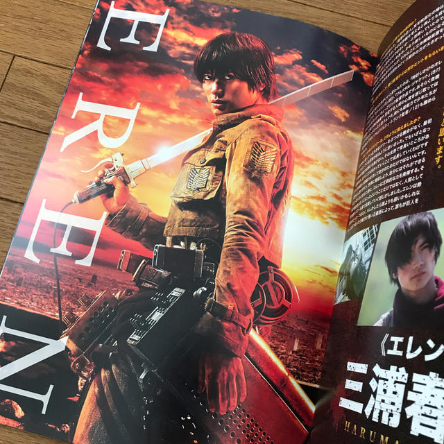 三浦春馬 パンフレット 映画 進撃の巨人の通販 by asita｜ラクマ