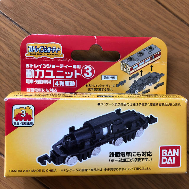 BANDAI - Bトレインショーティー⭐︎動力ユニット③の通販 by 「7月23