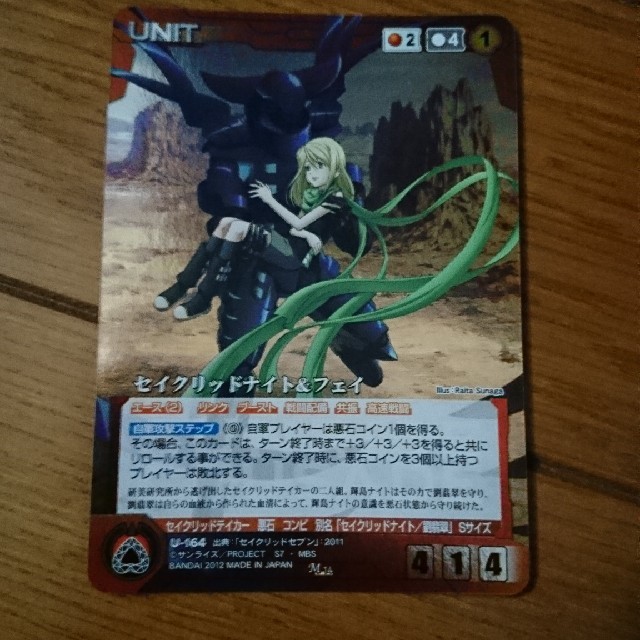 クルセイドの通販 by アスパラ's shop｜ラクマ