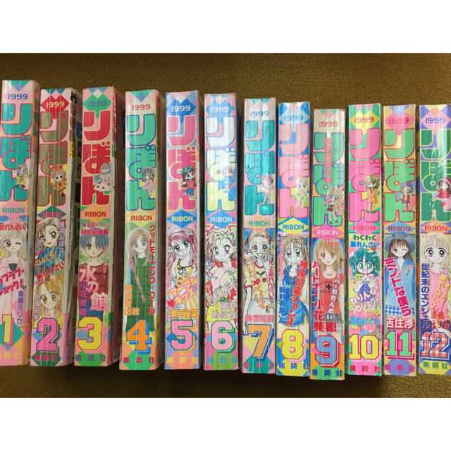 1999年】月刊りぼん 1〜12月号の通販 by おっさん（ぶん太）'s shop