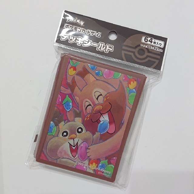 ポケモン - ホシガリス & ヨクバリス ポケモン デッキシールド