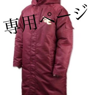 東北楽天ゴールデンイーグルス - 専用ページ！！！☆楽天イーグルス