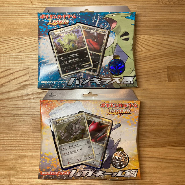 ポケモン - ポケモンカードゲーム 構築スタンダードデッキ バンギラス