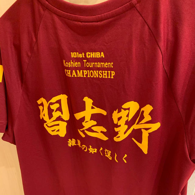習志野高校応援Tシャツの通販 by tam's shop｜ラクマ