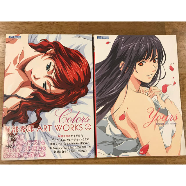 堀部秀郎 Yours art works Colors art