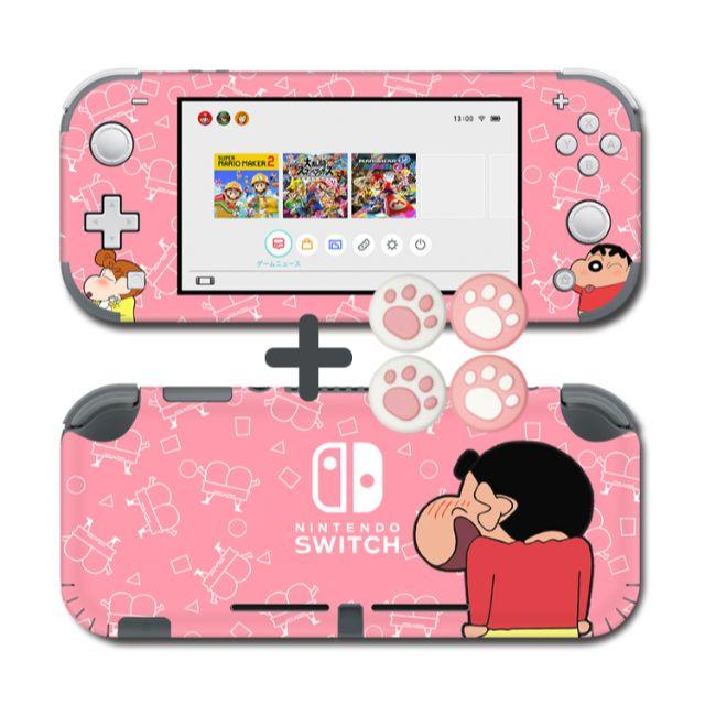 Switch Liteスイッチ ライト クレヨンしんちゃん スキンシール カバー