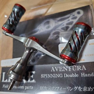 SHIMANO - 【専用】リブレ アヴェンテューラ ダブルハンドル 80mm