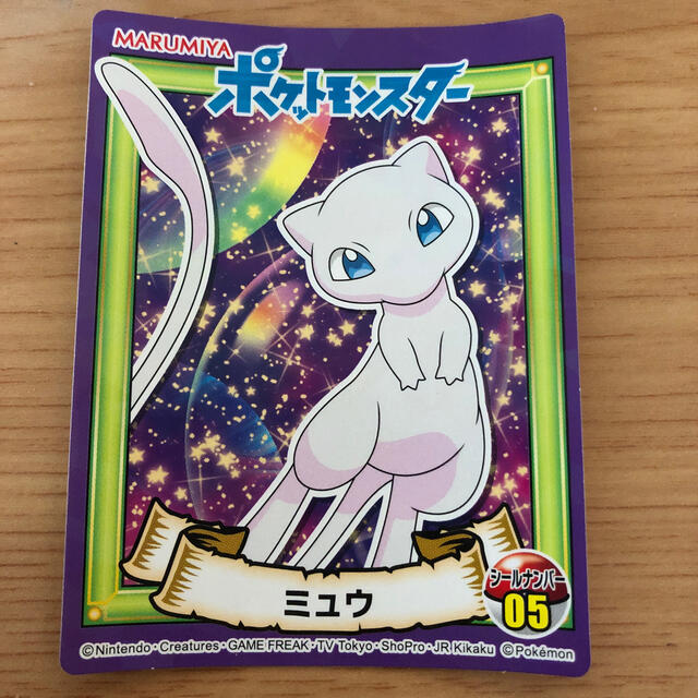 ポケモン - ポケモンカレー シール☆ ミュウの通販 by akh'sshop