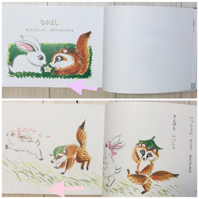 くもんの読書コース 5A 日本公文教育研究会の通販 by