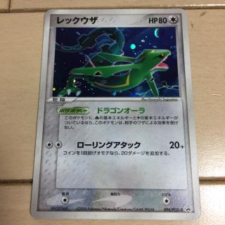 ポケモン - ポケモンカード プロモ バトルロード レックウザ 094/PCG-P