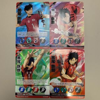 1070615982.jpg?1605692709