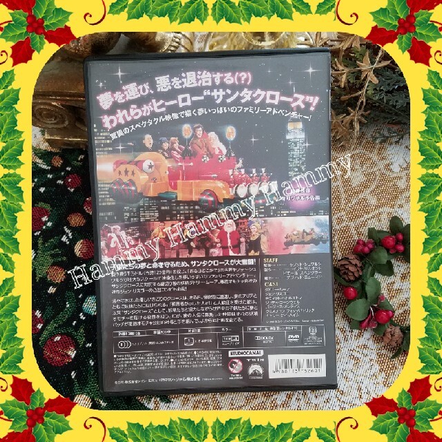 廃盤激レア品!!】サンタクロースDVD ('85米)の通販 by Hammy's select