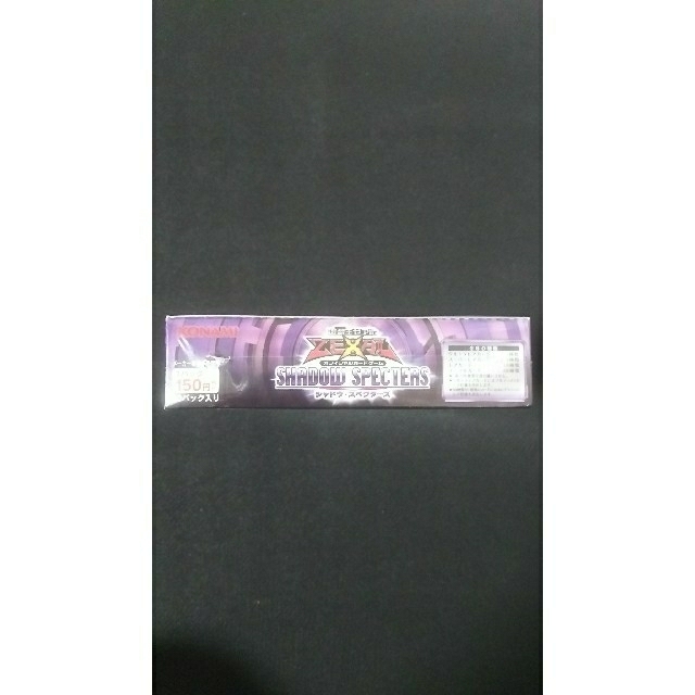 遊戯王 - 遊戯王シャドウ・スペクターズ未開封BOXの通販 by ポイント's