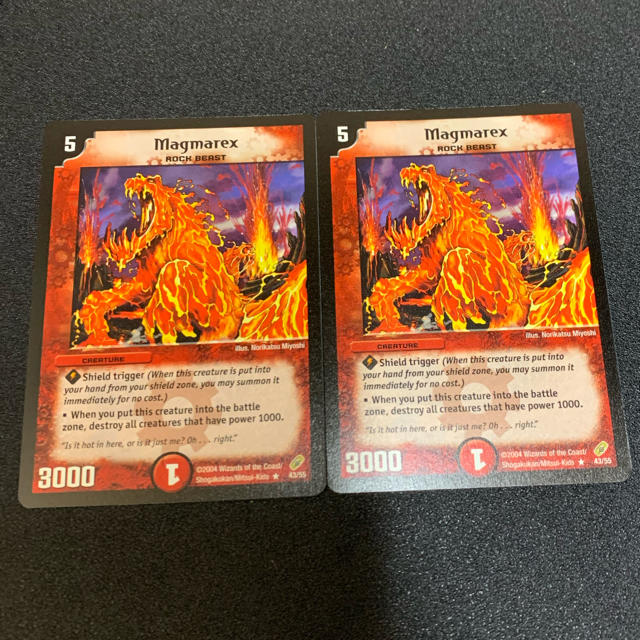 デュエルマスターズ マグマティラノス