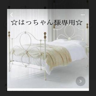 LAURA ASHLEY（シングルベッド）のフリマアイテム一覧